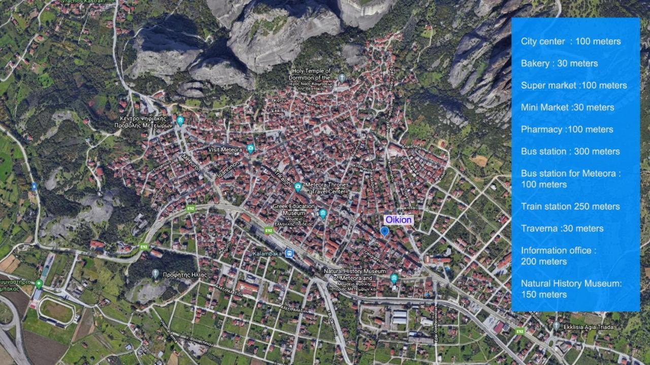 Oikion Meteora Home 2 Kalampáka Eksteriør bilde
