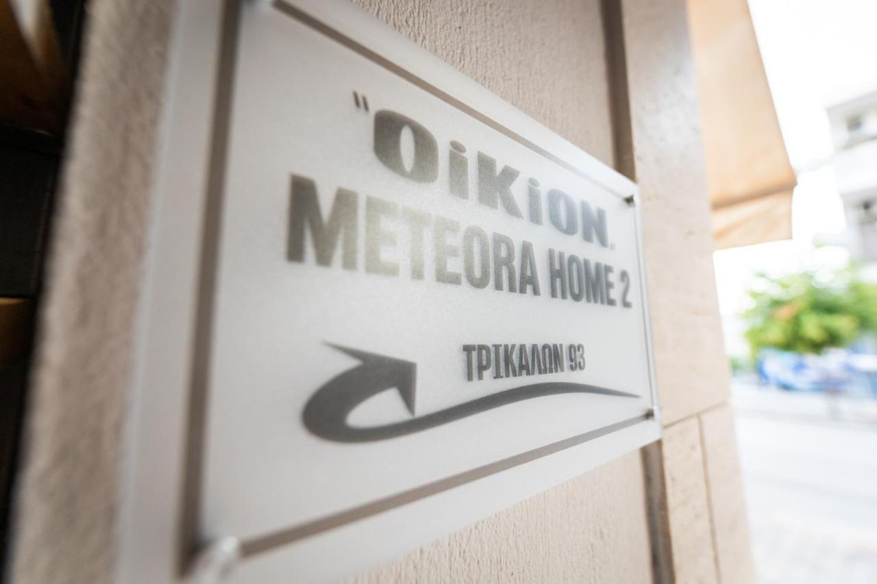 Oikion Meteora Home 2 Kalampáka Eksteriør bilde